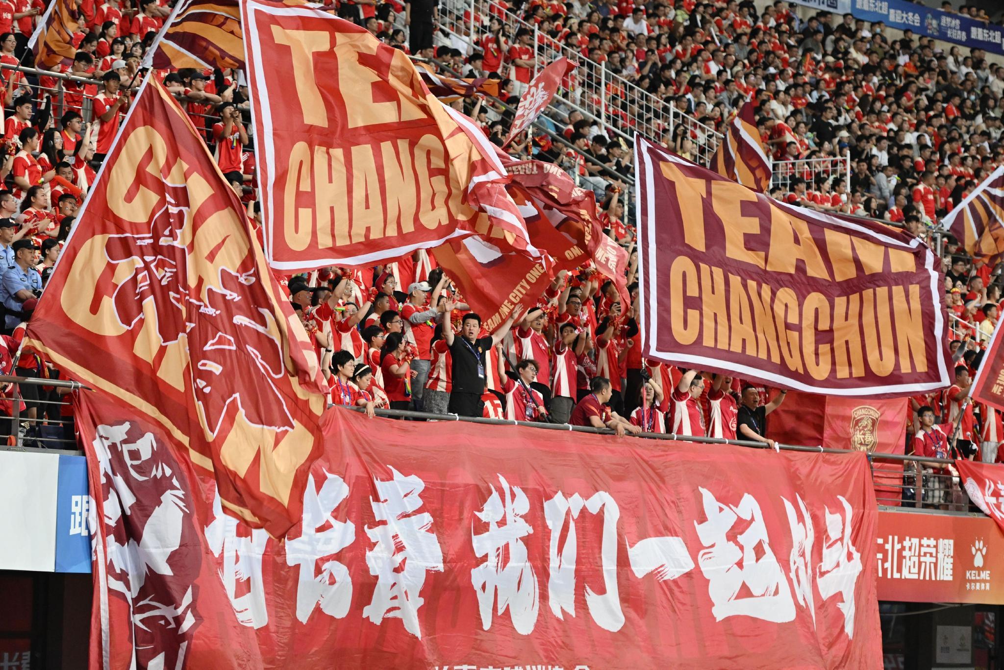 乐鱼体育-当东北超爆火遇到亚泰三十年  长春足球“超燃”